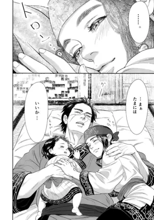 スギモトイッカ/Sugimoto Ikka