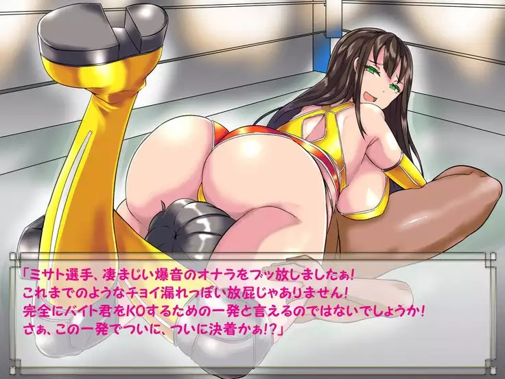 ドMプロレス2 画像集