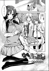 Manga Bangaichi 2013-09