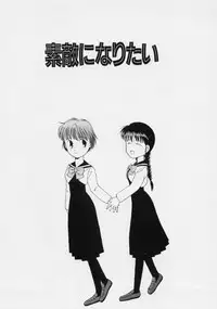 [Donkey] Powa Powa Nyan Nyan