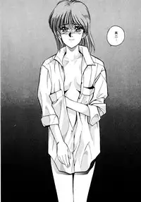 [Koio Minato] Tomato Club 2