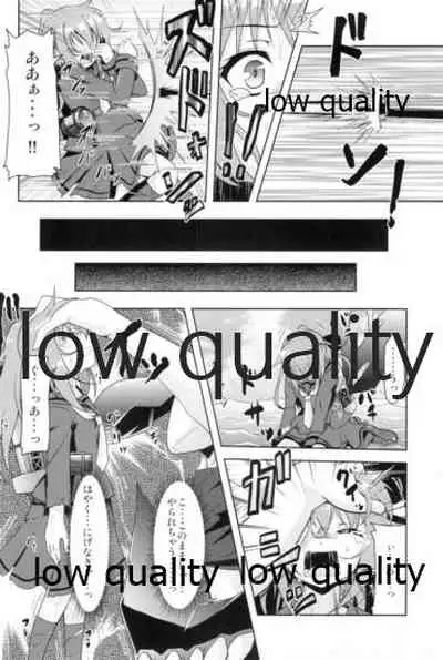 Kanmusu Daikairei Soushuuhen