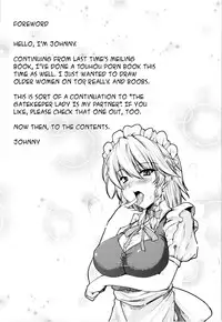 (Konohana Sakuya 1) [from SCRATCH (Johnny)] Maid no Onee-san ga Shibori Totte Ageru. | The Maid Lady Is Exploiting Me (Touhou Project) [English] [Troika]