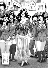 [Matsurino Naginata] Hitozuma ga Nureru Yoru