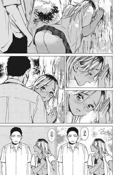 COMIC HOTMILK 2024-02