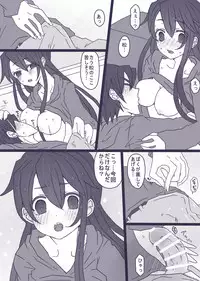 [Denjarasu Yamada] おそチョロ＋カラ一漫画