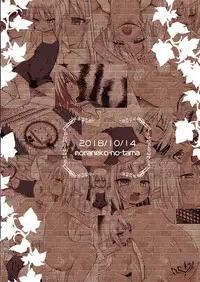 Namida no Hana no Saku Tokoro 3