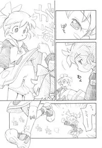 (C80) [Märchen BOX (Various)] THE Mahou Shoujo (Various)