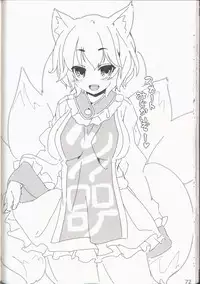 (Shuuki Reitaisai) [Itou Life] Yasashiku shite ne Satori-sama + Itou Life Rakugaki Bon Soushuuhen (Touhou Project)