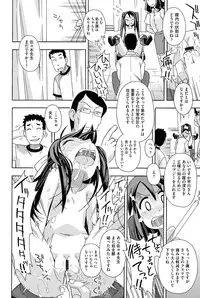 [Anthology] Niji "Lo" 1-nensei [Digital]