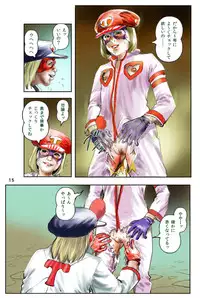 [Hakata Ramen] Tatterman (Yatterman)