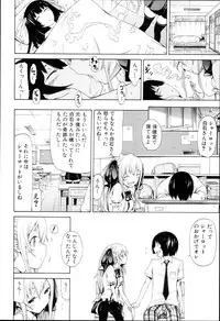 [Akatsuki Myuuto] Dorei Usagi to Anthony