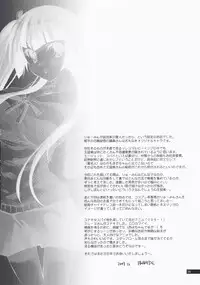 (C73) [Mimimimi (Narita Riuku)] Ryuumin a-la-mode (Gundam 00)