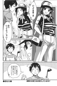 Action Pizazz HB 2013-10