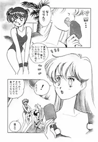 [Sano Takashi] Pretty Tough