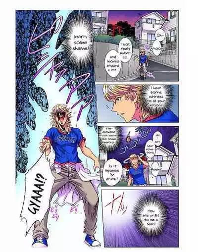 [Rurukichi] Tenbatsu Chara-o ~Onna o Kuimono ni Shita Tsumi de Kurogal Bitch-ka~ Ch. 1-5 [English] [Doujins.com]