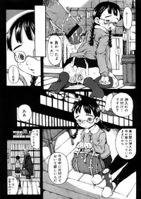 COMIC Megastore 2006-04