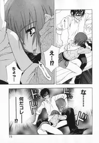 [Ninomiya Ginta] Living Dead