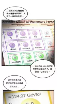 [Juder] Lilith`s Cord (第二季) Ch.61-65 [Chinese] [aaatwist个人汉化] [Ongoing]