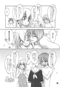 [Amaori Tatsuki] LOVELOVE SWEET