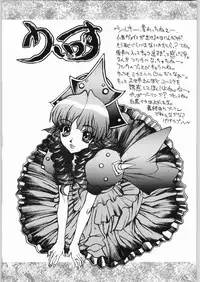 [Kyomu no Uta (Satou Toshio)] Trinity (Various)