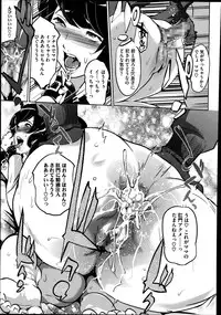 [Clone Ningen] Boshi Numa + Ch. 6.5