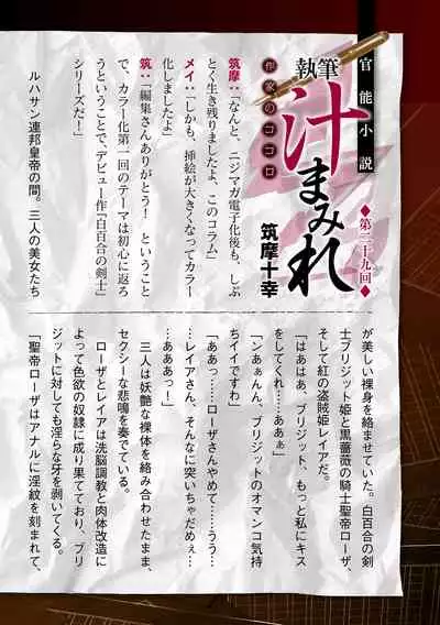 2D Dream Magazine 2019-12 Vol. 109 [Digital] no text