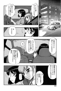 COMIC SIGMA 2015-01 Vol.83