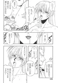 (C57) [Karl Gotch Doujou (Inoue Koutarou)] Inoue Koutarou Kojin Sakuhin Shuu 95→99 Special Edition (Various)