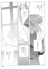 [RPG COMPANY2 (Toumi Haruka)] Suki na Fuku wo Kiteru Dake Waruiko Shitenaiyo (Various)