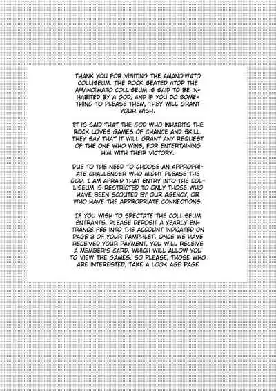 Kyou kara Watashi wa Anata ni Naru. | From Today, I Will Be You