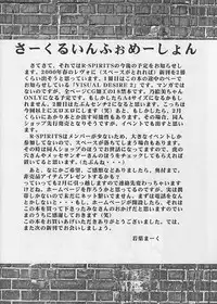 [R-SPIRITS] In no Igami (Samurai Spirits)