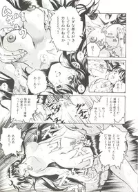 [Anthology] Bishoujo Doujinshi Anthology 11 (Various)