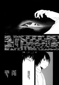 (C93) [111 Touban (1-gou)] Kaisoikkenchou Bijinga [Chinese] [瑞树汉化组]