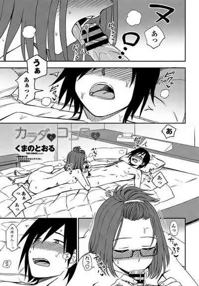 COMIC Penguin Club 2019-10 [Digital]