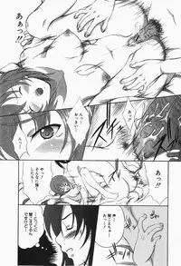 Comic Shingeki 2007-12