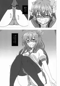 (C88) [Scrum Hitori (Takamichi)] Keikoku no Kisaragi (Kantai Collection -KanColle-)