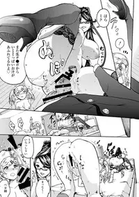 COMIC Europa 2014-07 [Digital]