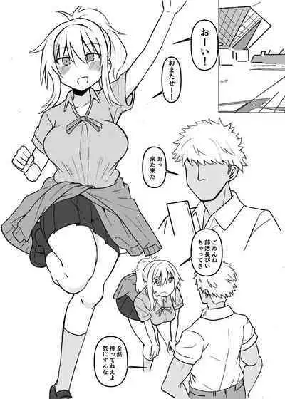 [Kumaneko] Ai-san no Subete o Ai-san? (Love Live! Nijigasaki High School Idol Club)