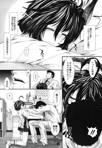 COMIC MUJIN 2013-09 [Digital]