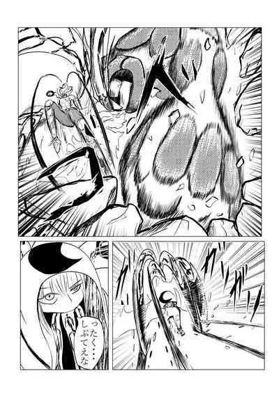 Song of Hastur Songu Obu Hasutaa