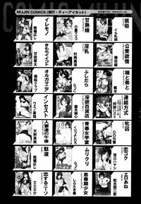 BUSTER COMIC 2013-09