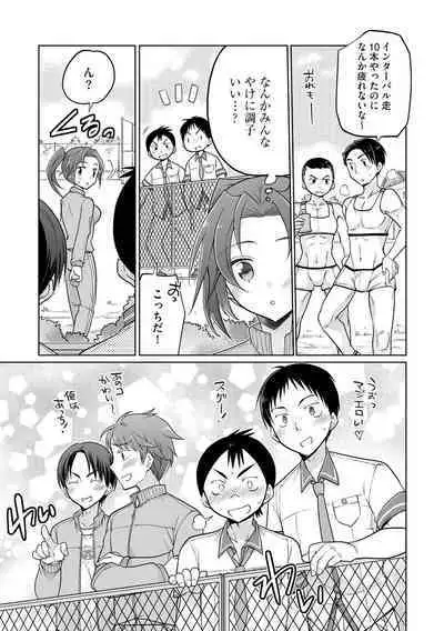 Rakuu Gakuen Saimin-bu