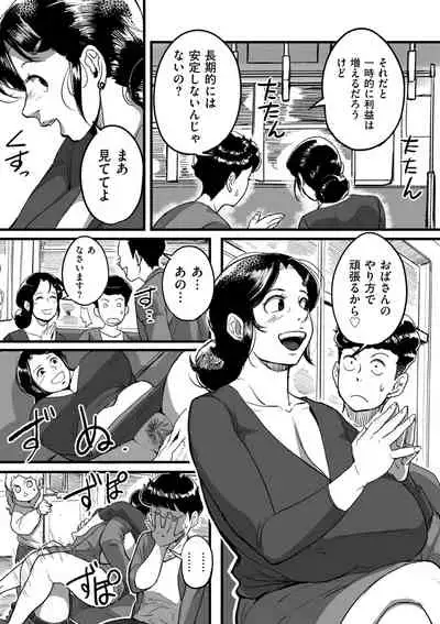 COMIC Kuriberon DUMA 2022-04 Vol. 35