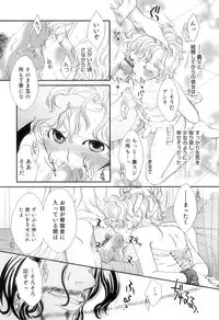 [Anthology] Otokonoko Heaven Vol. 10