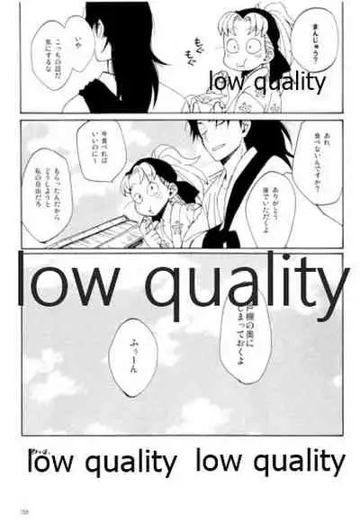 (C91) [ちきちき (てく)] りこまのさいろく3 (落第忍者乱太郎)