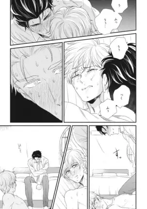 Boku no High Spec Kareshi-sama