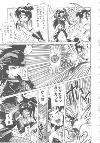 [Shiina Ahiru] Love Again