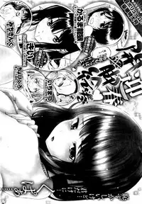 COMIC Kairakuten 2016-01