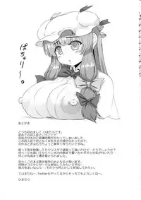 [Garigarigari (Himadara)] Patchouli no Shiriana Bon (Touhou Project)